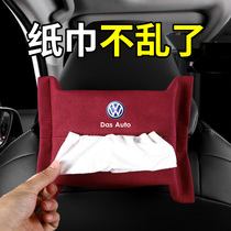 Volkswagen car tissue box drawing creative car tissue box hanging armrest box center console chair back type paper towel