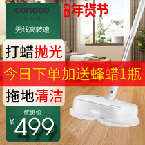 Small round man floor waxing machine polishing machine household wireless mop marble wood tile waxing artifact