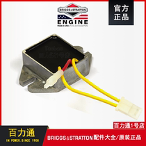 Original Bailitong engine charging module pressure regulating module 16HP18HP21HP23HPXR2100 Bailitong