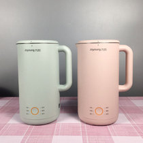 Joyoung DJ06X-D561 Soymilk Maker Wall-breaking Filter-free Household Automatic Mini Small