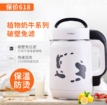 Joyoung DJ12E-D61 Soymilk Maker Household Automatic Intelligent Cook-free Filter-free Multi-function