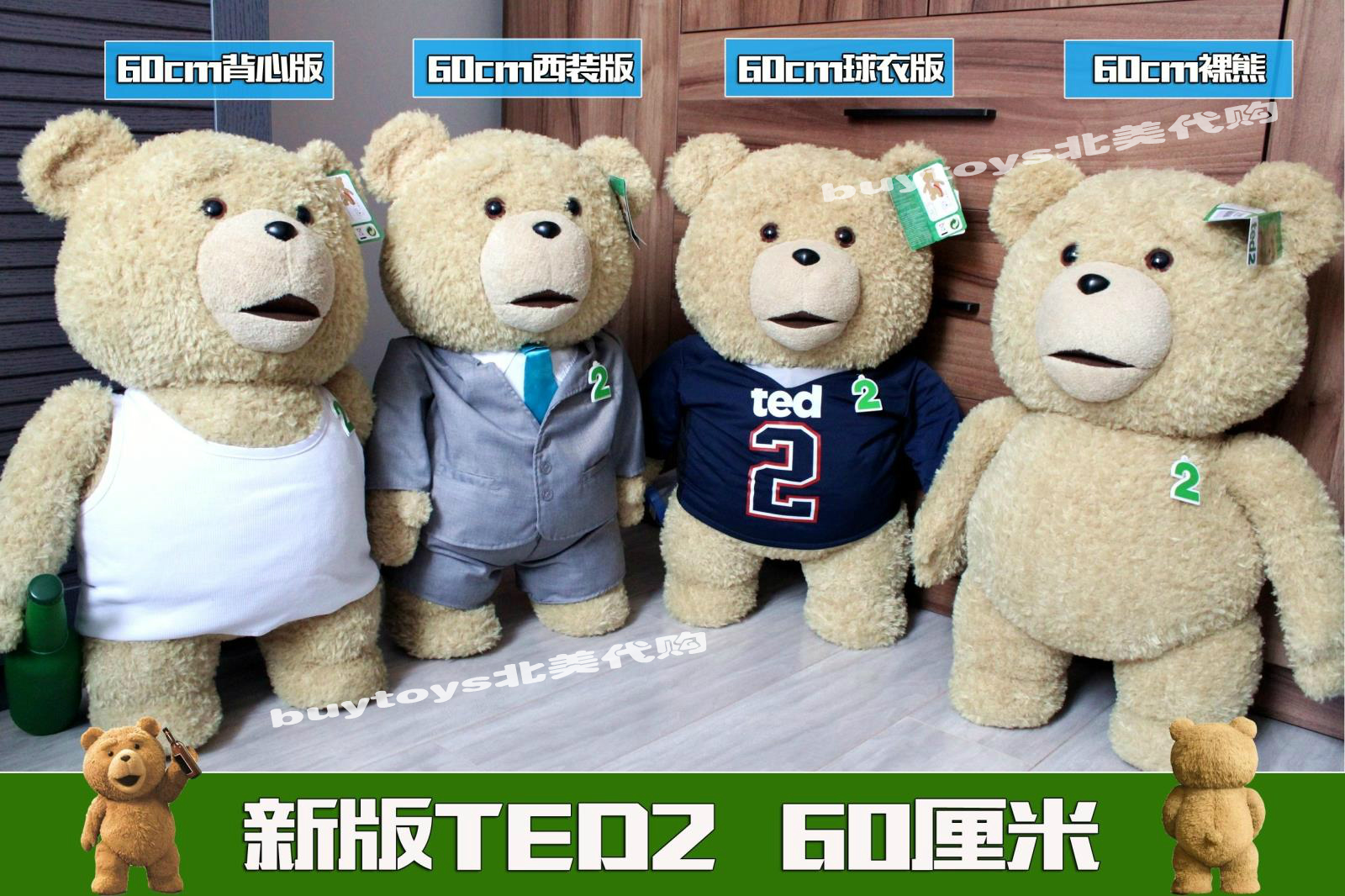 现货 美国正版ted熊泰迪熊电影正品熊麻吉ted2情人节会说话_7折现价