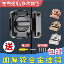 Alloy bolt door bolt door buttoning burglar-proof toilet bolt bedroom anti-lock theorizer spring Ming mounted wooden door bolt lock