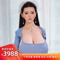 Junying physical doll silicone doll male imitation live-action version of real-life hair sex equipment giant breast milk Xiaoqi charge