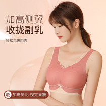 Large number without trace steel-free ring thin vest type exercise underwear woman with small breast and breast