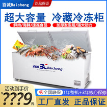 Baicheng BD C-728 1250 liter freezer Large capacity single temperature refrigerated refrigerated cabinet copper pipe chicken duck cabinet fresh meat cabinet