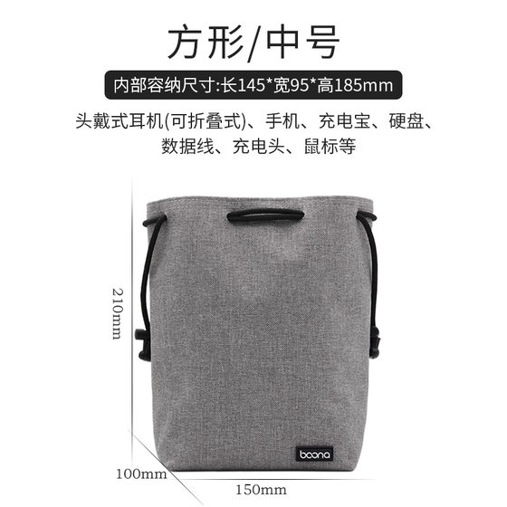 디지털 스토리지 백 충전기 휴대 전화 헤드 세트 보호 백 노트북 마우스 전원 코드 스토리지 박스 디지털 스토리지 백 헤드폰 충전기 파워 뱅크 휴대 전화 액세서리 보호 천 디지털 스토리지 백 충전기 휴대 전화 헤드 세트 보호 백 노트북 마우스 전원 코드 스토리지 박스 디지털 스토리지 백 헤드폰 충전기 파워 뱅크 휴대 전화 액세서리 보호 천