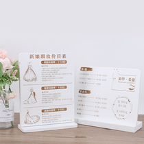 Customized high-end design wooden beauty hairdressing room manicure wedding shop menu price table display board
