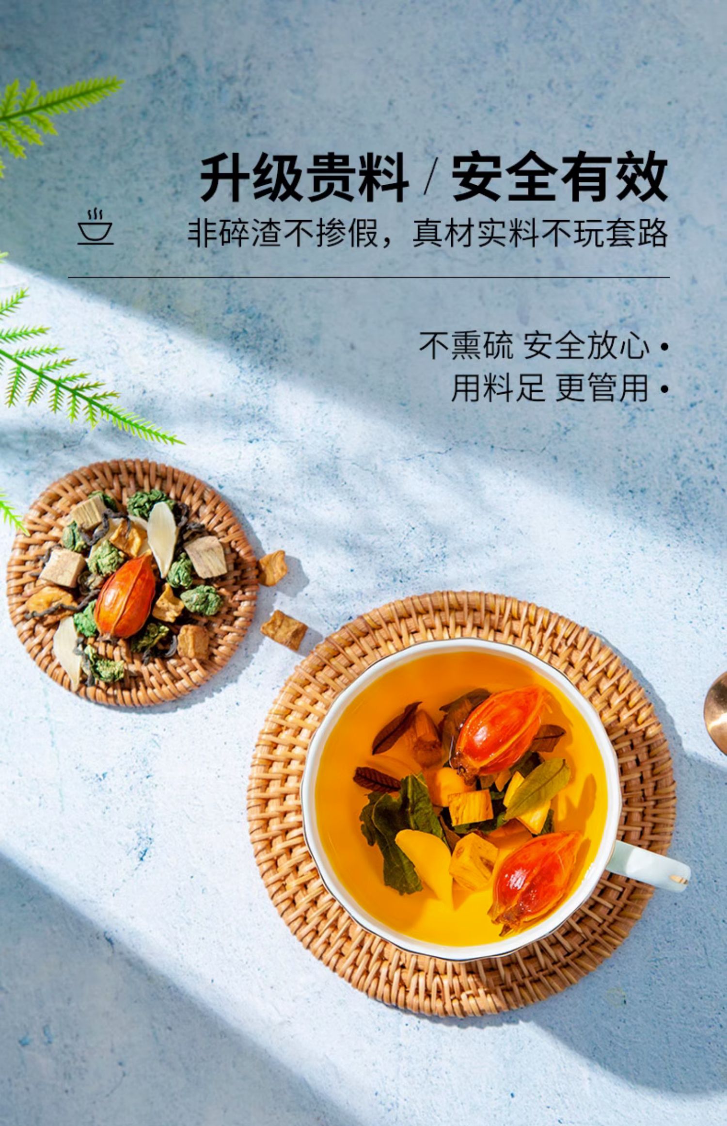 神农金康菊苣栀子茶葛根茯苓甘草桑叶茶包正品养生茶官方旗舰店