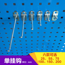 Single hook Hardware tool hook Tool hook Material finishing rack hook Tool rack hook Shelf hook