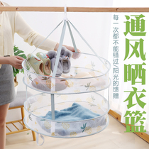 Anti-deformation clothes basket foldable cardigan sweater tile drying clothes basket clothes net bag clothes net bag clothes net