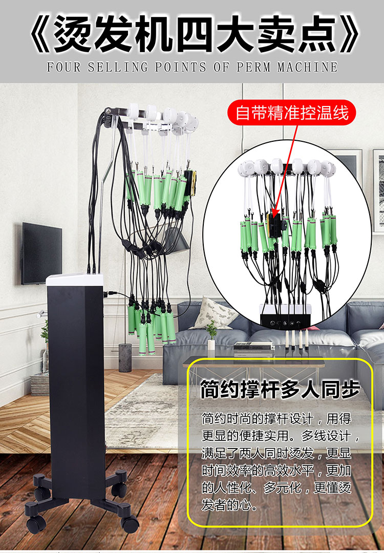 新款数码烫发机美发店烫发机器热烫机器24v理发店 智能陶瓷烫发机