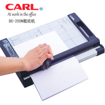Curry Road DC-200N roller A4 paper cutter photo photo security paper cutter office supplies brake