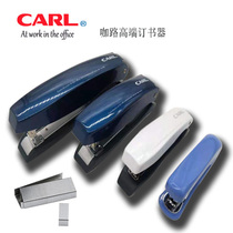 Curry Road labor-saving stapler Student manual office universal binding stapler color household stationery