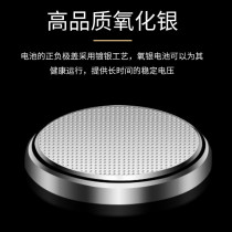 CR2032 CR2032 CR2025 universal button battery 3V motherboard electronic scale called car key remote control CR2450