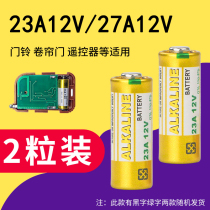 23A27A12V battery garage door burglar-proof electric door transmitter doorbell button burglar alarm car remote controller