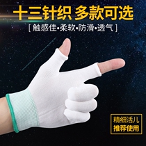 Thin-style nylon semi-finger comfortable and abrasion-proof and breathable labor-proof and anti-dirty sunscreen with five finger gloves high-bounty outdoor