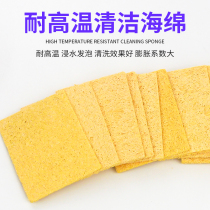 High-temperature resistant sponge head cleaning sea cotton cushion thickened compression type welding welding table except tin sheet absorbent foam