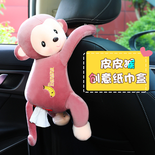 car tissue box creative decoration supplies daquan cartoon cute monkey car inner skin monkey hanging paper box