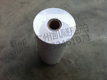 C Station Fax Paper Anritsu RF-25APP510JRC NKG-800 Fax Paper 214x100