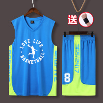 Light Blue Jersey male tide childrens Jersey basketball boy custom sports basketball training vest team uniform printing