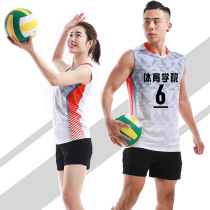 Air volleyball suit suit men and women custom Korean version of the training team uniform group purchase game volleyball sleeveless breathable sportswear