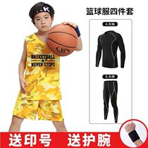 Boys basketball suit set primary school sports vest mens basketball four-piece custom kindergarten baby performance suit
