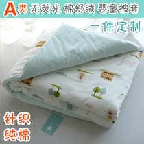 Childrens quilt cover 1 2 1 5 cotton baby newborn autumn and winter hug quilt cover single piece knitted small quilt cover