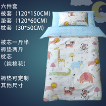 Kindergarten quilt three-piece Winter core children napping six-piece cotton quilt baby spring and autumn cotton bedding