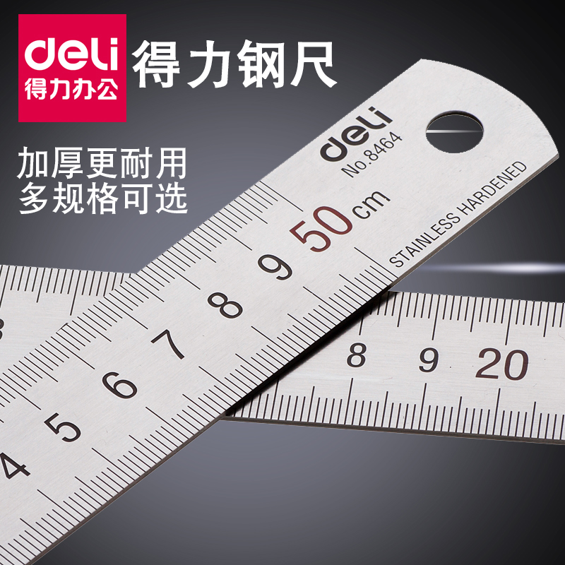 Deli Steel Ruler Stainless Steel Ruler Measuring Tool 15cm 20cm 30cm 50cm Stationery Measurement Drawing