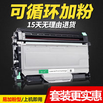 Punctuation Fit Brother DR2150 Selenium Drum MFC7340 7450 7032 7840N DCP7030 Printer Cartridge HL2140 215