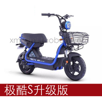 Jiyang seat cover for Emma Cool S electric car seat cover Milan time sun protection cover cover seat cushion cover adhesive hook