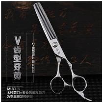 Kale Flutist Master Equipment Professional Beauty Hair Scissors Dental Cut Wood Village Scissors Hairstylist Haircut Haircut Scissors