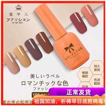 Nectar childrens day department and wind series 100 color suit nail polish glue 2018 new color beauty parlor special Barbie gluon