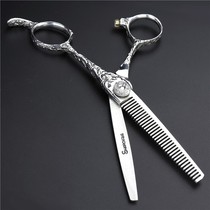 Japan imported great Samurai no trace scissors haircut flat haircut stylist thin cut hair 10%-15%