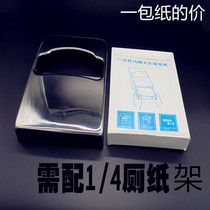 Good 1 4 Disposable toilet cushion paper Toilet paper toilet paper Toilet paper Toilet paper Toilet paper Toilet paper Toilet paper toilet paper Toilet paper Toilet paper Toilet paper Toilet paper toilet paper Toilet paper Toilet paper Toilet paper Toilet paper Toilet paper Toilet paper Toilet paper Toilet paper toilet paper toilet paper toilet paper