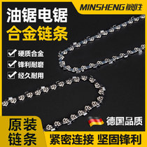 Petrol Saw Chain 20 Inch 18 Inch Electric Chainsaw Germany Original Dress Universal Import Quality 16 Inch Alloy Saw Blade Guide