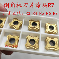 Air pneumatic Chamfering machine blade R3R5R6R7 coating arc R angle 12 7*12 7*5 shipyard Special