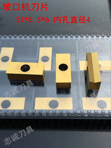 Bevel machine blade coating handheld curve beveling machine blade 21*8 5*6 12*9*6