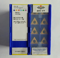 Zhuzhou Diamond CNC blade TCMT16T304 16T308-HM YBC251 252 Triangle car inner hole