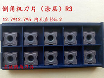 Shipyard special pneumatic Chamfering machine blade inverted R angle R3 R5 12 7*12 7*5 coated arc knife