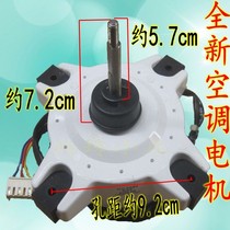 Midea air conditioning external motor fan motor DC301V DC motor TWZ40-A02 40W