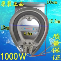 Baking Fire Oven Baking tray warmer heating tube Heating tube small solar warmer 1000W