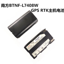 Southern Kelida Sanding Ruide GPS RTK host battery BTNF-L7408W Charger Battery accessories