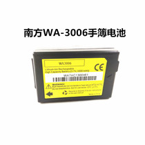 South 7527 7525 battery GPS RTK host Handbook battery WA3006 hand thin battery charger