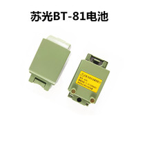 Su light jiehan total station OTS-602 RTS-602 battery BT-81 Su light charger FDJ6 FDJ6-Li