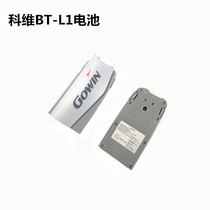 Covey Total Station TKS-202 302 Battery BT-L1 BT-L1A Charger BC-L1 Total Station Accessories
