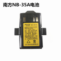 Southern Sanding Kelida Total Station NTS-362RM 382R6 Battery NB-35A Charger NC-20A