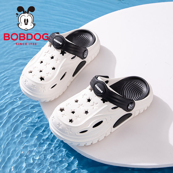 Babudou boys' sandals summer 2025 new children's hole shoes indoor non-slip soft sole girls' outdoor shoes
Babudou boys' sandals summer 2025 new children's hole shoes indoor non-slip soft sole girls' outdoor shoes