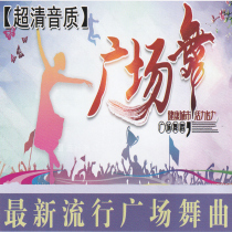 8G memory card TF card memory card pop square dance 206 songs radio singing machine card speaker MP3